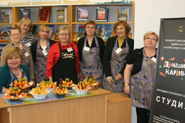 домашний карвинг