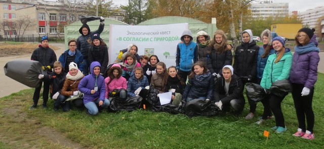 В согласии с природой В согласии с природой